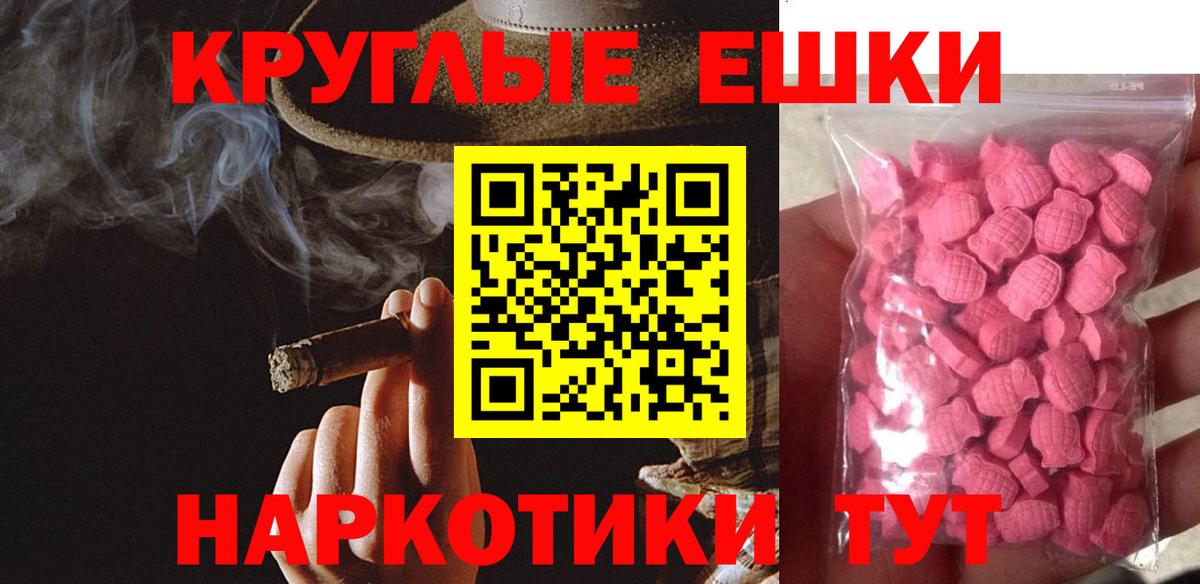 ЭКСТАЗИ  Вход с VPN  Лосино-Петровский  Ecstasy Philipp Plein  где можно купить   Ecstasy 280 MDMA 