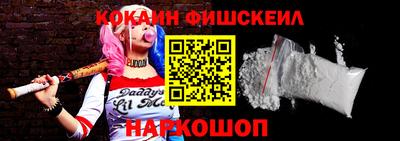 кокаин VHQ Жуковский