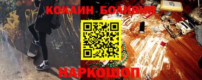 кокаин VHQ Жуковский