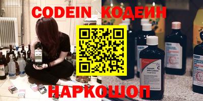 дурь Заволжье