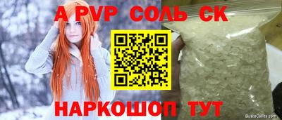 амф Заводоуковск