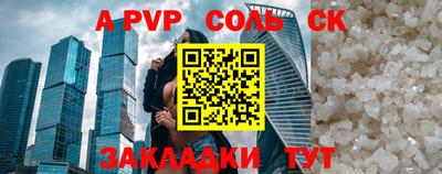 дурь Заволжье