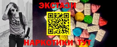 кокаин VHQ Жуковский