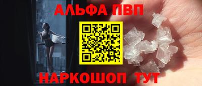 амф Заводоуковск