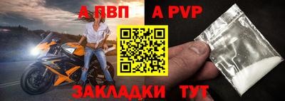 амф Заводоуковск