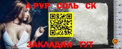 кокаин VHQ Жуковский