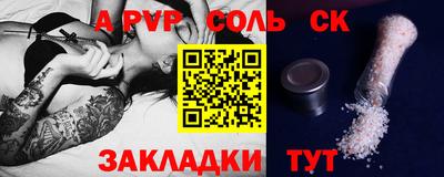дурь Заволжье