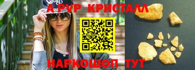 кокаин VHQ Жуковский