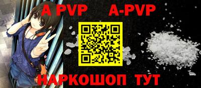 амф Заводоуковск