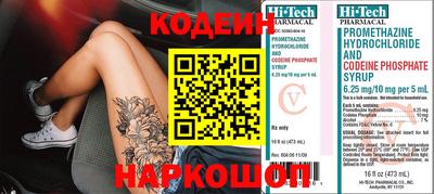 дурь Заволжье