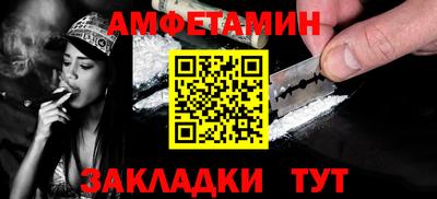 амф Заводоуковск