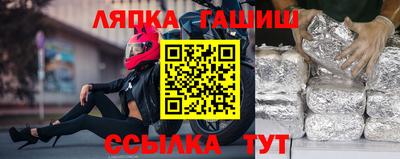 амф Заводоуковск