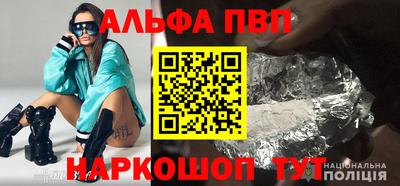 амф Заводоуковск