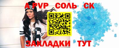 дурь Заволжье