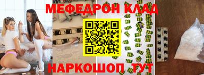 дурь Заволжье