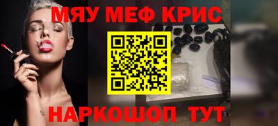 дурь Заволжье