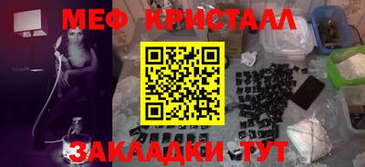 амф Заводоуковск