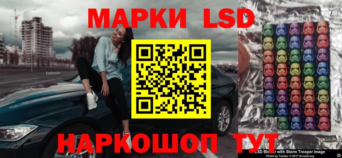 Лсд 25 экстази кислота Лосино-Петровский
