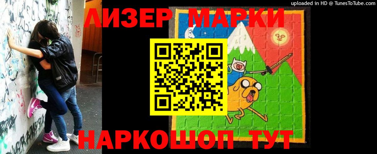 Лосино-Петровский  LSD-25 экстази кислота  ЛСД экстази ecstasy  Вход с VPN 