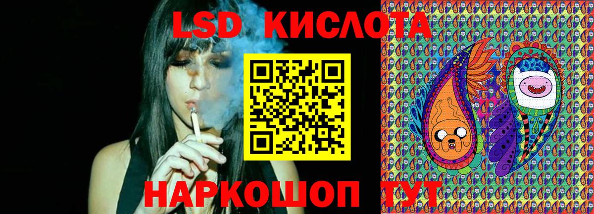Лосино-Петровский  Марки N-bome  Вход с VPN  Марки N-bome 1500мкг 