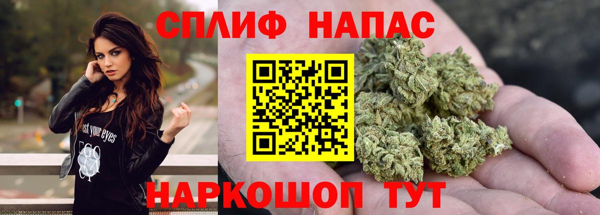 Лосино-Петровский  Канабис Bruce Banner  Бошки Шишки OG Kush  Канабис конопля  МАРИХУАНА Bruce Banner  Вход с VPN 